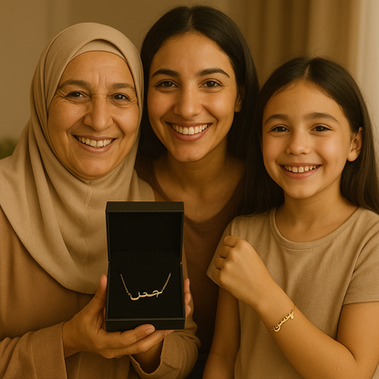 Bracelet prénom Arabe
