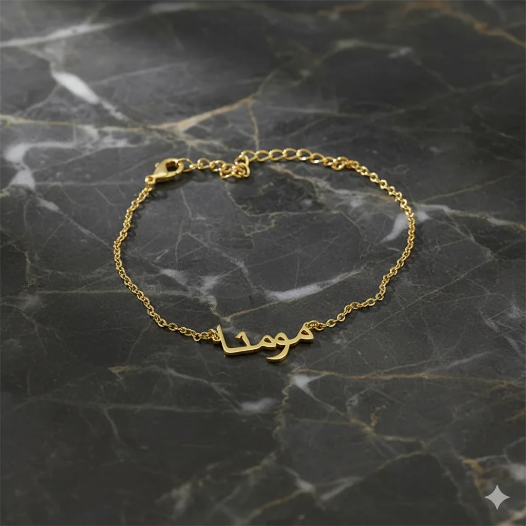 Bracelet prénom Arabe